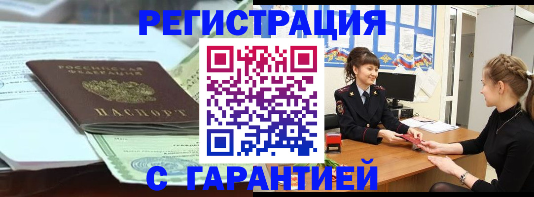 регистрация для дет. сада в Гусеве